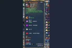 剑灵职业平衡性探讨 昔日拳大海今日已成神?图片