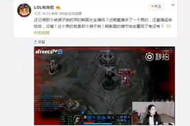 还记得被抓哭的韩国女主播吗？她竟和狮子狗奔现啦！图片