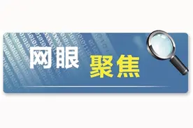 微信朋友圈,为官者别只“潜水”图片