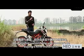 外媒测评，给你不买KTM摩托车的五个理由