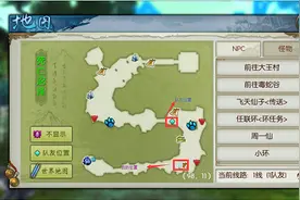 诛仙手游策划面对面（第三期） 你问我答图片