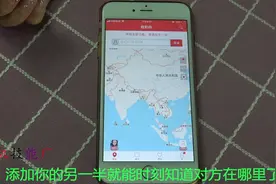 手机跟踪定位神器，只要对方不关机，3秒定位对方具体位置