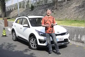 很多国产车都模仿韩系车！我们买了一辆起亚，打算拆了找原因！视频封面