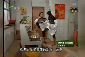 阿娇教coco汤鸡拔毛，阿娇话起码要汤一千几百只鸡才有她今天水平视频封面