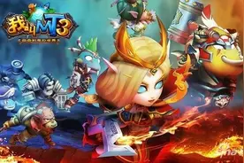 我叫MT3宝石种类大全 宝石怎么得图片