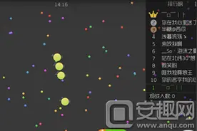 球球大作战分身技巧介绍 分身怎么吃球图片