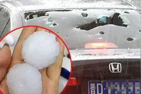 山西长治昨遭遇特大冰雹袭击 冰雹大如鸡蛋砸烂汽车图片