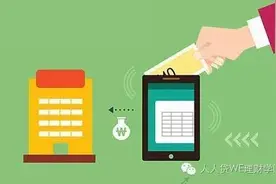 花呗借呗白条会把你变穷？学会借钱很重要图片