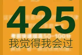 2016年英语四六级作文万能模板图片