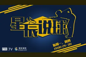 星辰说球：2011年世界锦标赛半决赛（一）图片