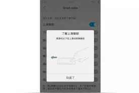 vivo手机的7项小技能，让你快人一步！图片