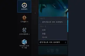 守望先锋竞技模式偷跑图 黄金左轮不是梦图片