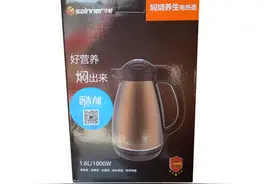 一款可以养生的水壶-- 守能焖烧养生电热壶体验图片