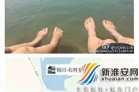 女子称让市民喝我的洗脚水，龌龊心态令人发指图片