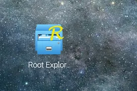 玩机达人教你如何修改开机动画图片