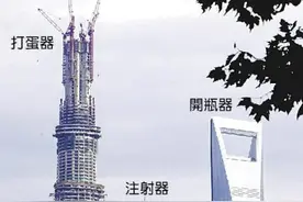 成都飞碟遇到上海三件套  诞生你最想住的豪宅图片