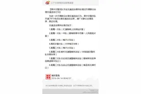 晋中交警支队开设交通违法便民处理点方便群众处理交通违法行为图片