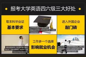 全民吐槽四级啊啊啊啊！图片