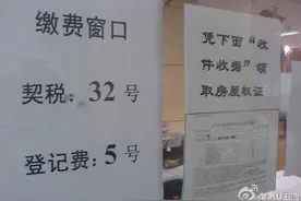 两证合一倒计时  南京房产证土地证办理全攻略图片