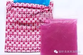 废品再造—洗手液、纸巾等改造——夏天2款超实用降温小冰袋教程图片