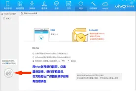带你玩转vivo手机之密码设置相关类问题图片