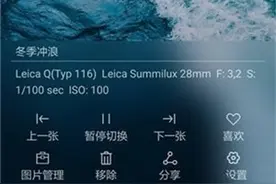 揭秘华为手机五大隐藏功能！已为最后一个献双膝！图片