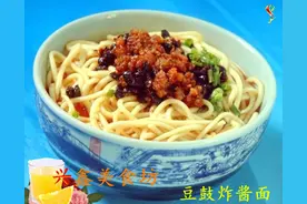 重庆小面培训大笑江湖店 赚钱功夫不是江湖游戏图片