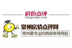 常州房价涨涨涨，哪里还有便宜的房子？图片