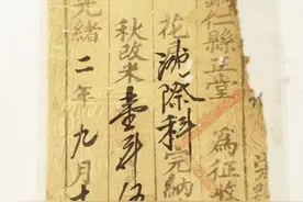 南长城源头在铜仁？ 铜仁村寨发现的清代文书成新证据图片