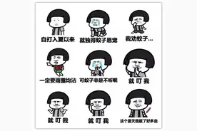 蚊子为什么会追着你不放+电蚊拍使用技巧！图片