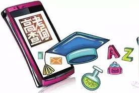 河北高考成绩今日揭晓！查询方法、查询链接、都在这里了！图片