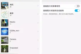 vivo手机隐藏的小技巧 总有几个贴心小技巧是为你打造的！图片