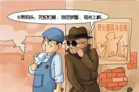 系肇庆混，呢滴街头暗语一定要知道！图片