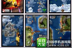 第67期好游推荐：塞班遗珠再战苍穹 《傲气雄鹰：重装上阵》图片