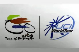 环北京职业公路自行车赛视频