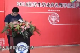 河南大学毕业现场，看完老师的致辞我都想去河大了视频封面