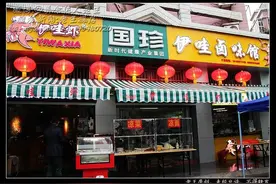 伊哇虾 做有品质的小龙虾图片