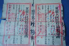 从民国时期到新中国时期的老结婚证，你见过没图片