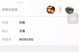 看荆州美女直播生吃八爪鱼，让“小八”在胃中翻滚吧！图片