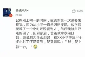 盘点奇葩父母的囧事，深感自己能活到今天不容易图片