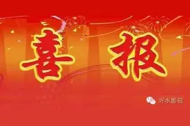 沂水高考创历史最好成绩！一本进线人数1355人图片