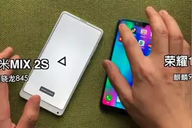 荣耀10 pk 小米mix2s：麒麟970完爆高通骁龙845的节奏？视频封面