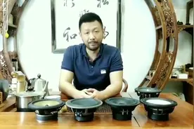 视频讲解：原车喇叭与改装喇叭有什么不同之PP盆（塑料盆）视频封面