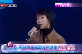 周冬雨 马思纯 窦靖童 姐妹情深 七月与安生视频封面