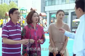 爷爷奶奶心疼孙女竟偷偷把她从幼儿园接走，园长得知大怒要她退学视频封面