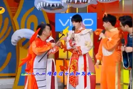 刘昊然汪苏泷现场合唱远走高飞，场面太搞笑了！