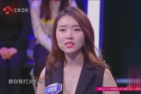 美女提出奇葩问题：你有没有打火机？李好问出答案，众人秒懂！
