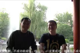 北京漂一人一故事：他来北京三个月，结婚有孩子为何选择来北京？视频封面