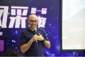 学而思网校 “AI老师”当评委 给主讲老师评课图片