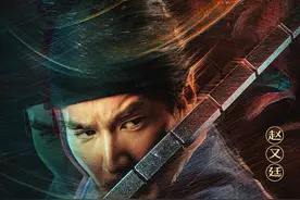 徐克《狄仁杰之四大天王》全阵容亮相 赵又廷、冯绍峰、林更新“神探三人组”对阵阮经天?图片